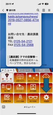 LINE1