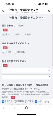 LINE3