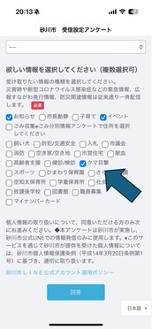 LINE4