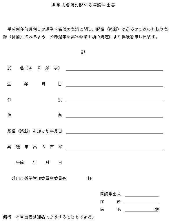 Vl