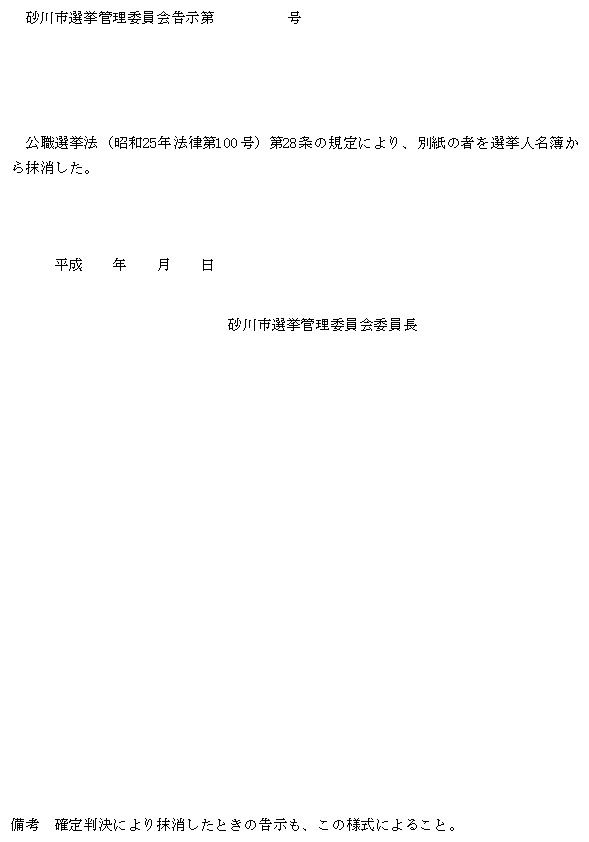 PPlîPj