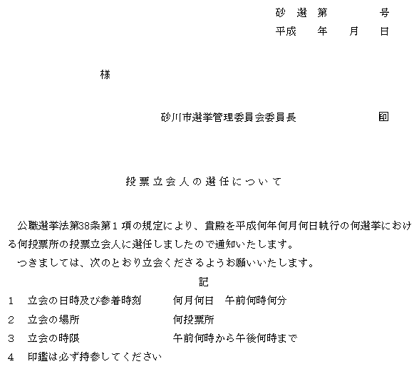 QPl