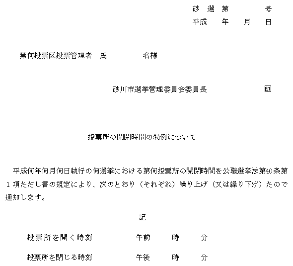 QTl