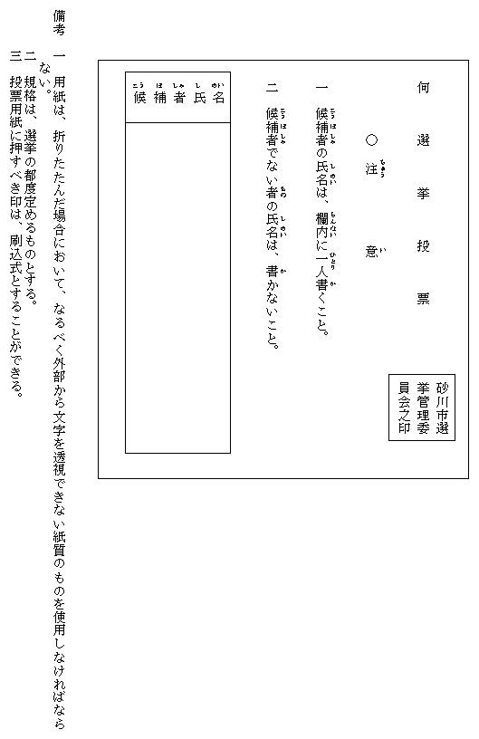 RPl