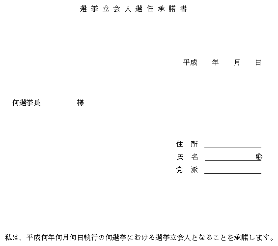 UWl