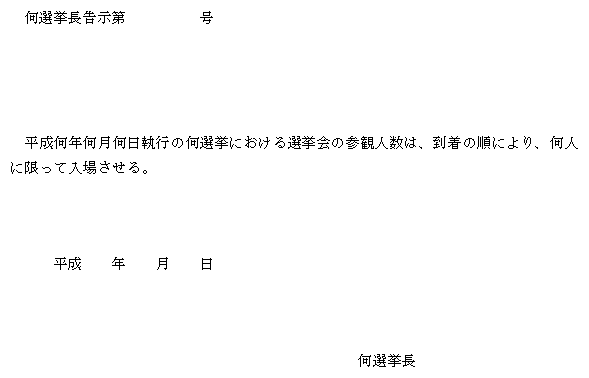 VQl