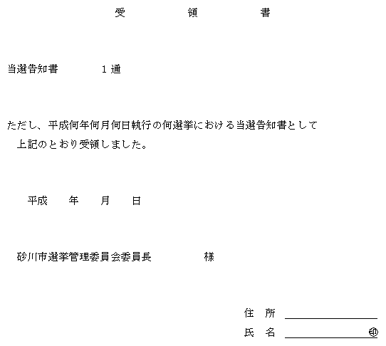 XPl