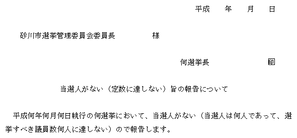 XSl