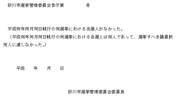 XTl