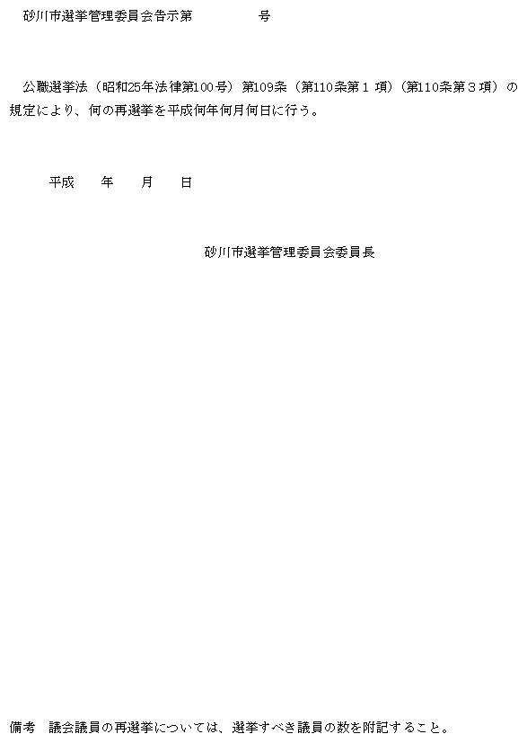 XWl