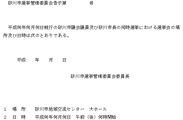 PPQl
