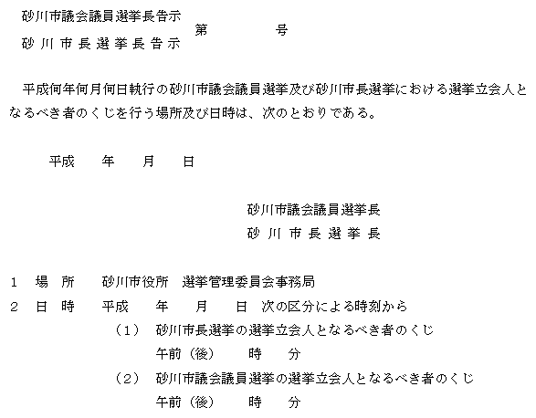 PPSl
