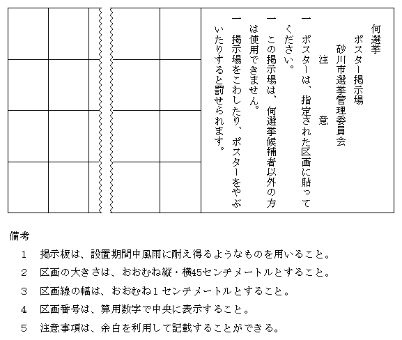 PQWl