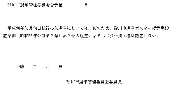 PRPl