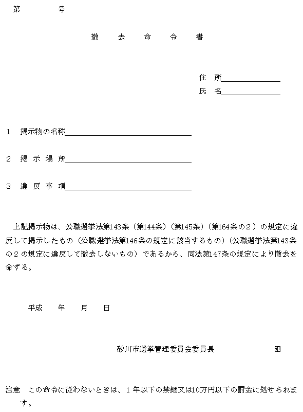PRQl