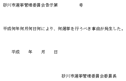 PSWl