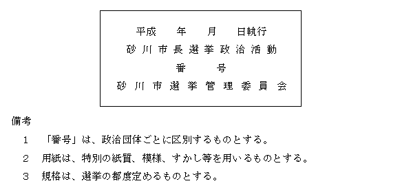 PTRl
