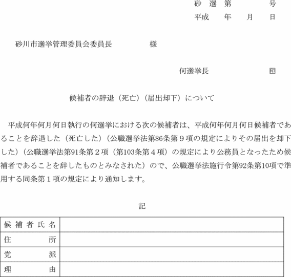 WQl