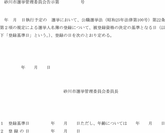 Tl