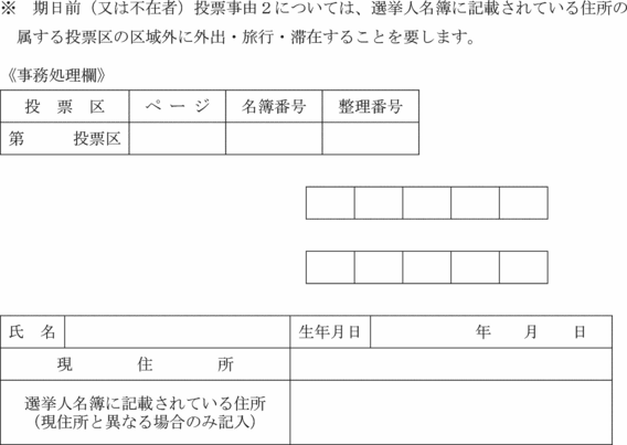 SSl̂Q