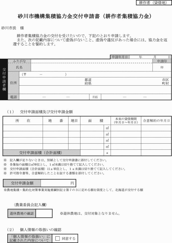 ʋLTl