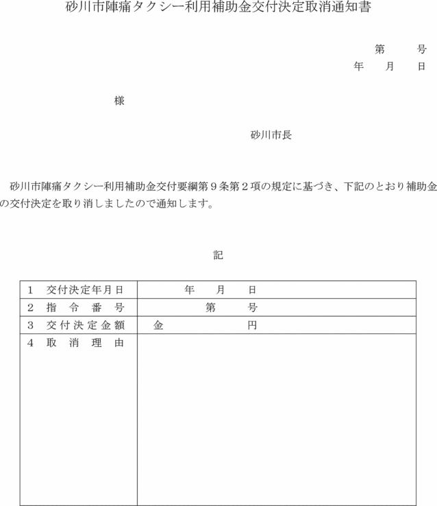 ʋLTl