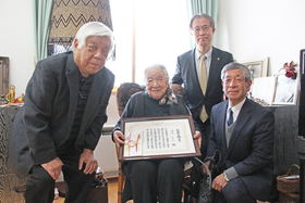 100歳長寿のお祝い－澤田シズヱさん