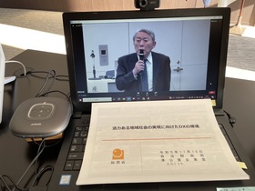 自治体病院全国大会2023地域医療再生フォーラム