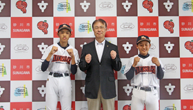 第13回全日本少年軟式野球クラブチーム選抜大会へ