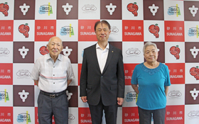 石山老人クラブ50周年記念祝賀会の案内