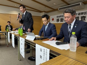 令和7年中空知移動政務調査会