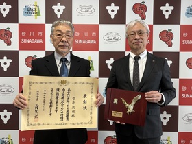 厚生労働大臣表彰受賞報告