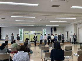 食生活改善協議会定期総会