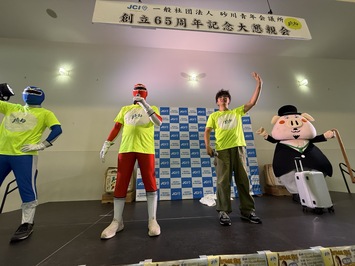 大懇親会
