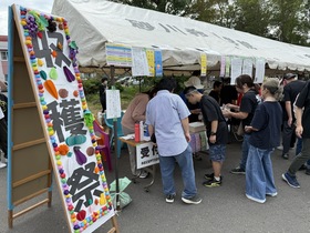 収穫祭