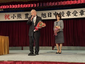 小熊名誉院長