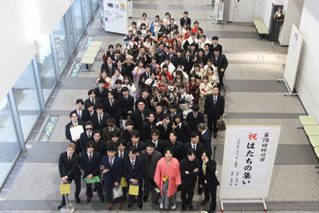 砂川市はたちの集い