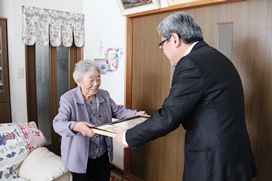 小関アヤ子さん100歳長寿祝金贈呈式