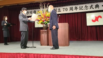 永年継続会員事業所表彰(130年以上)紅屋商事・武田昭二氏