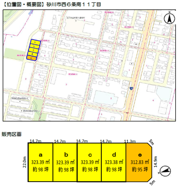 宮川R7分譲区画　位置図・概要図