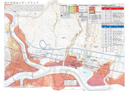 砂川市洪水ハザードマップ（地図面）