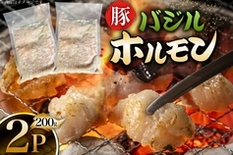 丸正斎藤商行 バジルホルモン