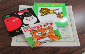 今回プレゼントの3冊
