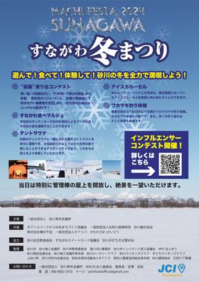 MACHI­FESTA­