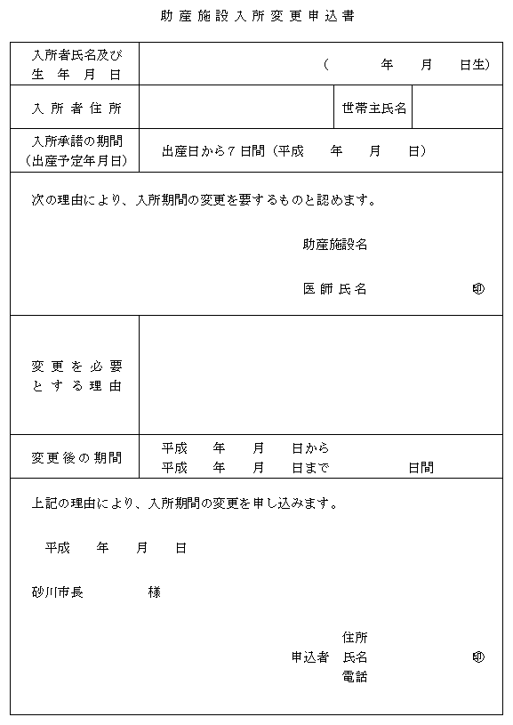 ʋLTl