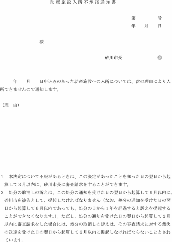 ʋLSl