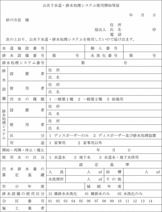 ʋLTl