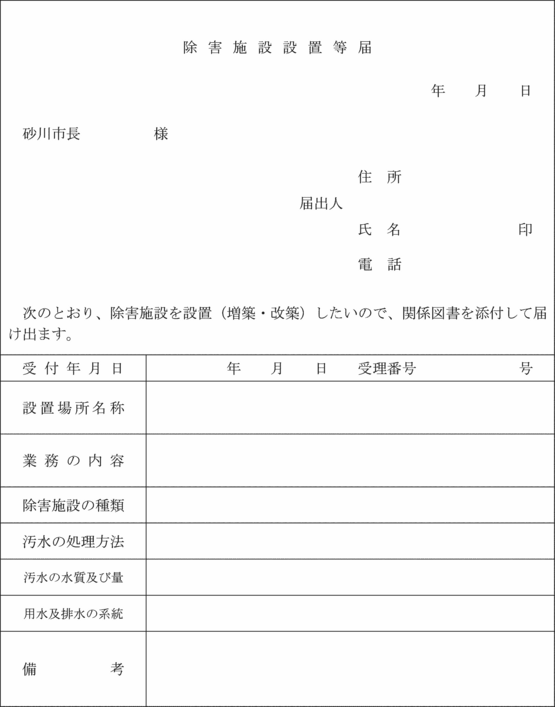 ʋLPOl