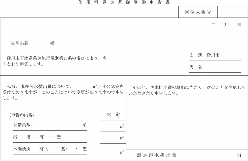 ʋLPSl