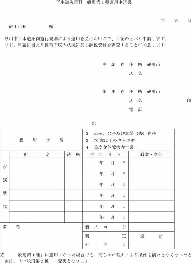 ʋLPTl